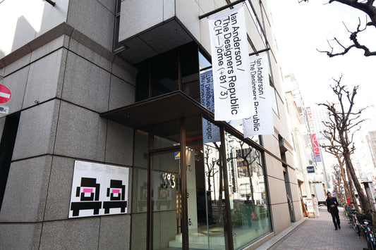 Ginza Graphic Gallery Exhibition Banner