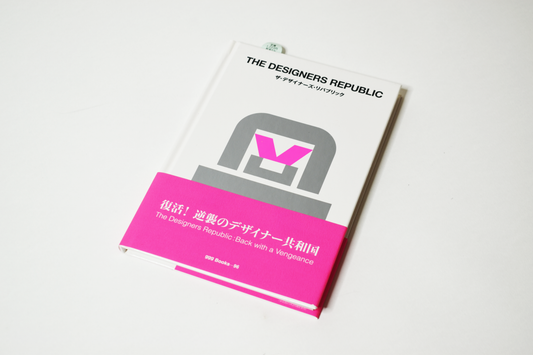 Ginza Graphic Gallery Catalogue