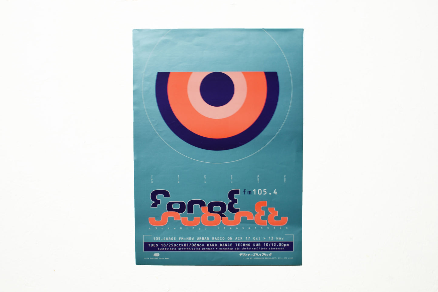 Forge FM Subset - A3 Lithoprint