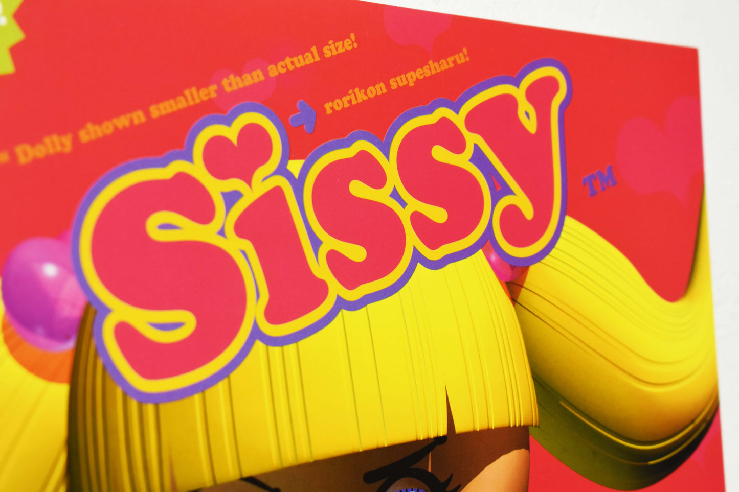 DRSissy™ - A3 Lithograph