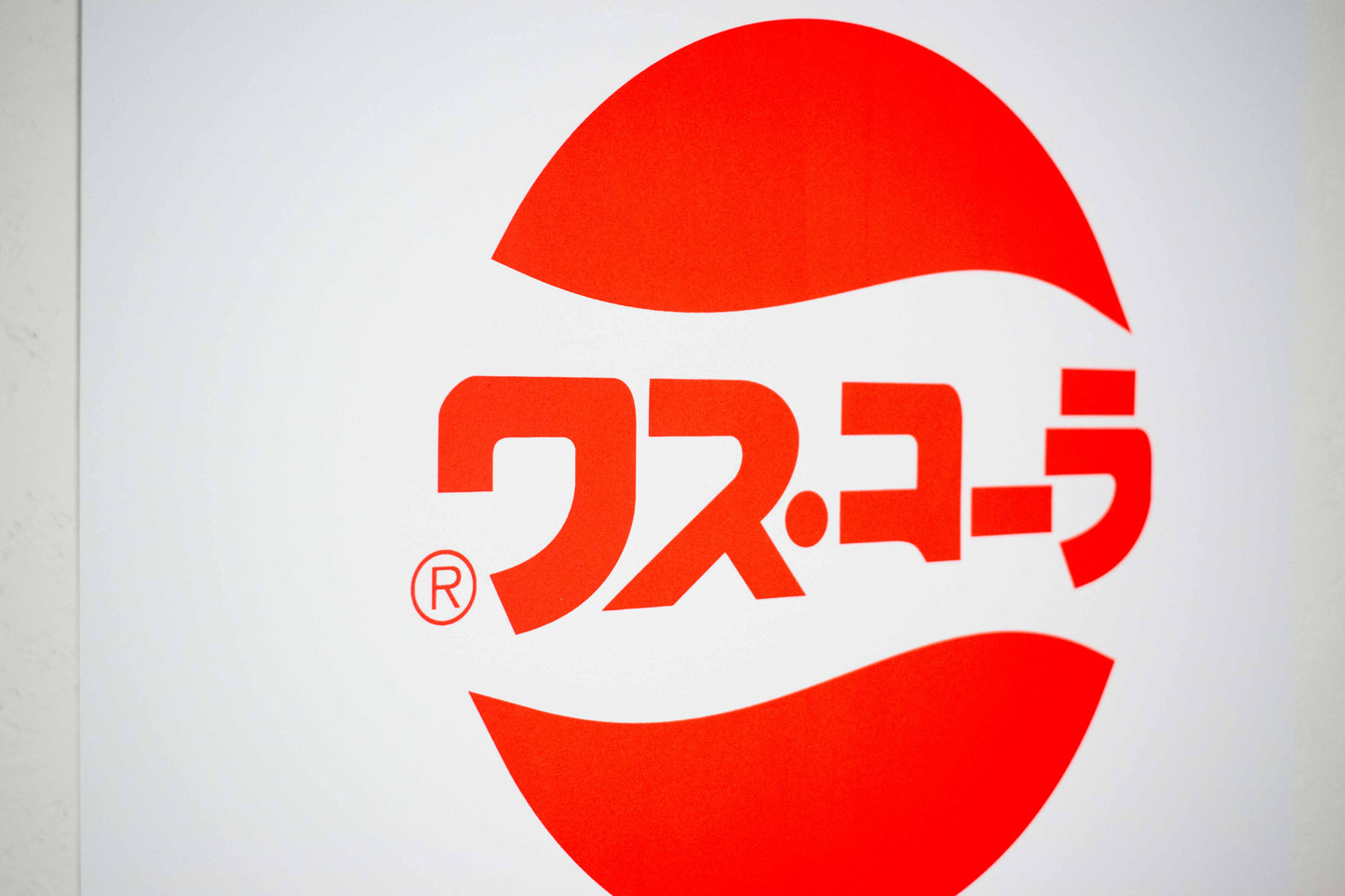 TDR™40 - Work, Buy, Consume, Die - Screenprint