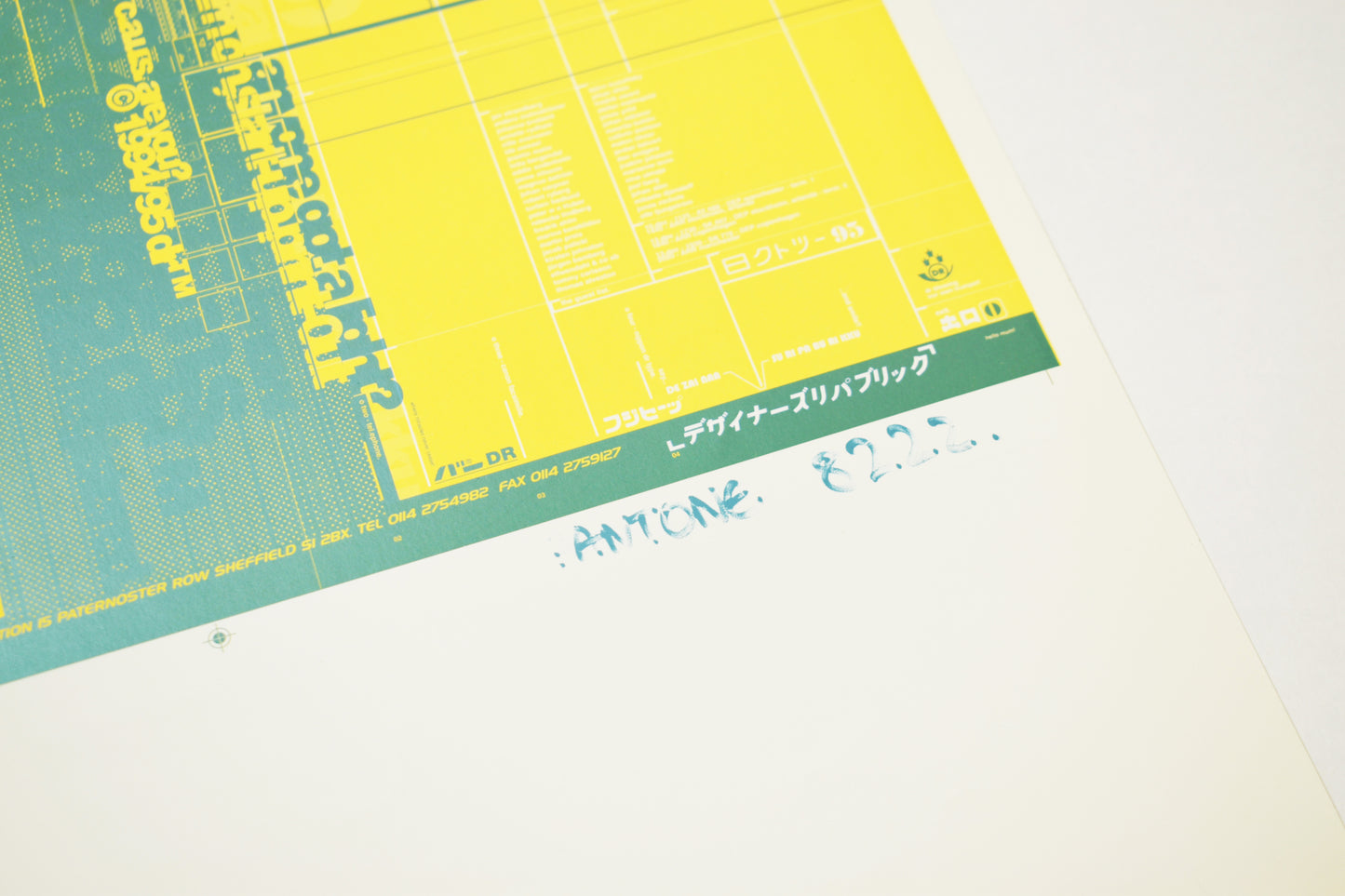 DR vs The Entire Population of Sweden - Proof Print
