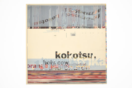 Tournesol - Kokostu Gatefold Album Cover Outer & Inner - Printers Proof