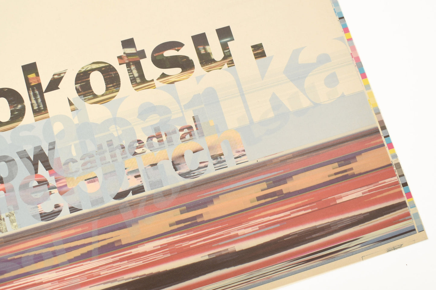 Tournesol - Kokostu Gatefold Album Cover Outer & Inner - Printers Proof