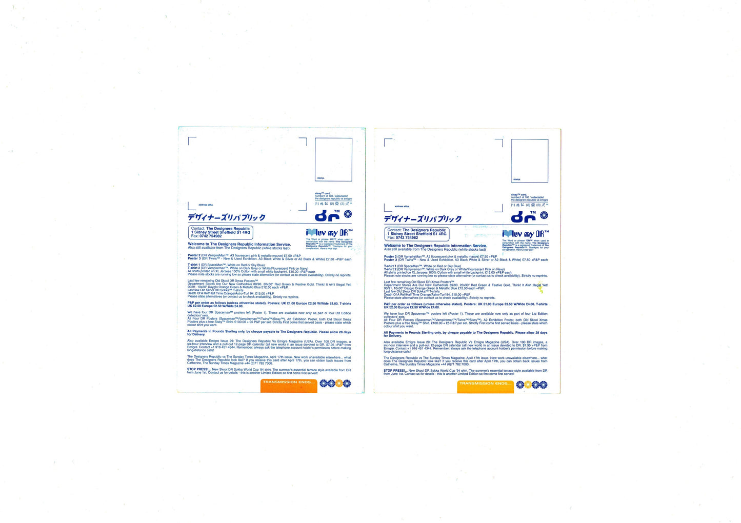 By TDR™ - Sissy - Set of Flyers
