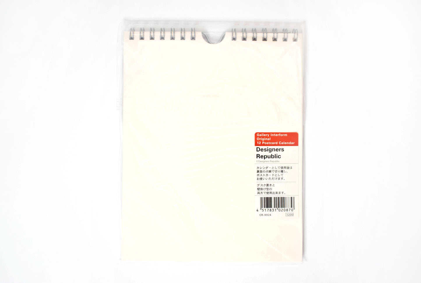 Gallery Interform - The Designers Republic - Original 12 Postcard Calendar