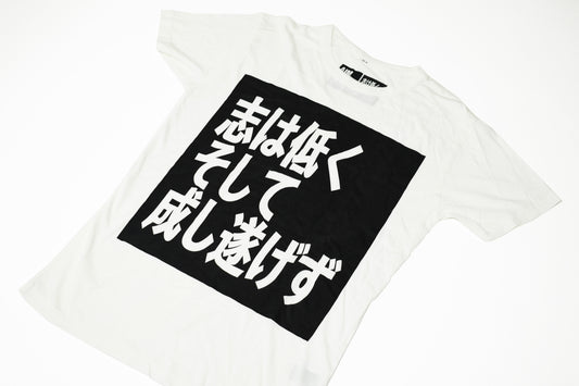 Aim Low + M—ss Japanese Logo - T-Shirt