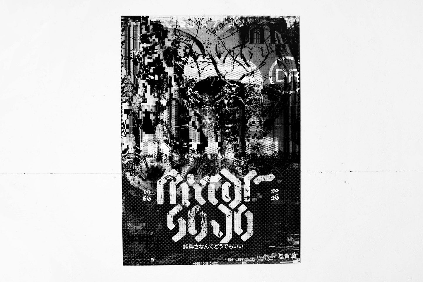 TDR™40 - Clipper / MITDR SoYo - Screenprint
