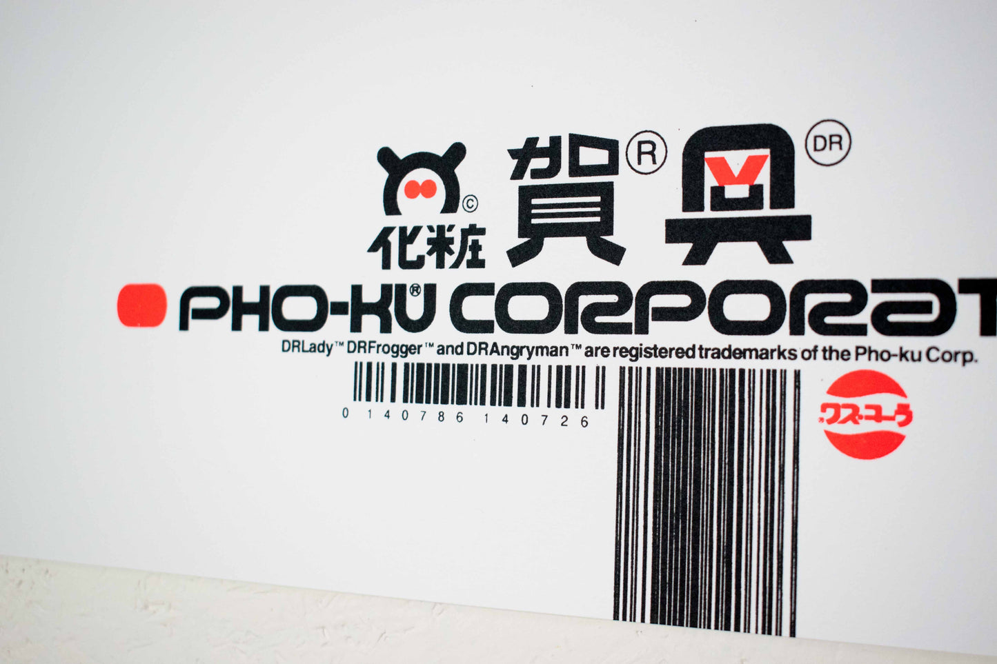 TDR™40 - Work, Buy, Consume, Die - Screenprint
