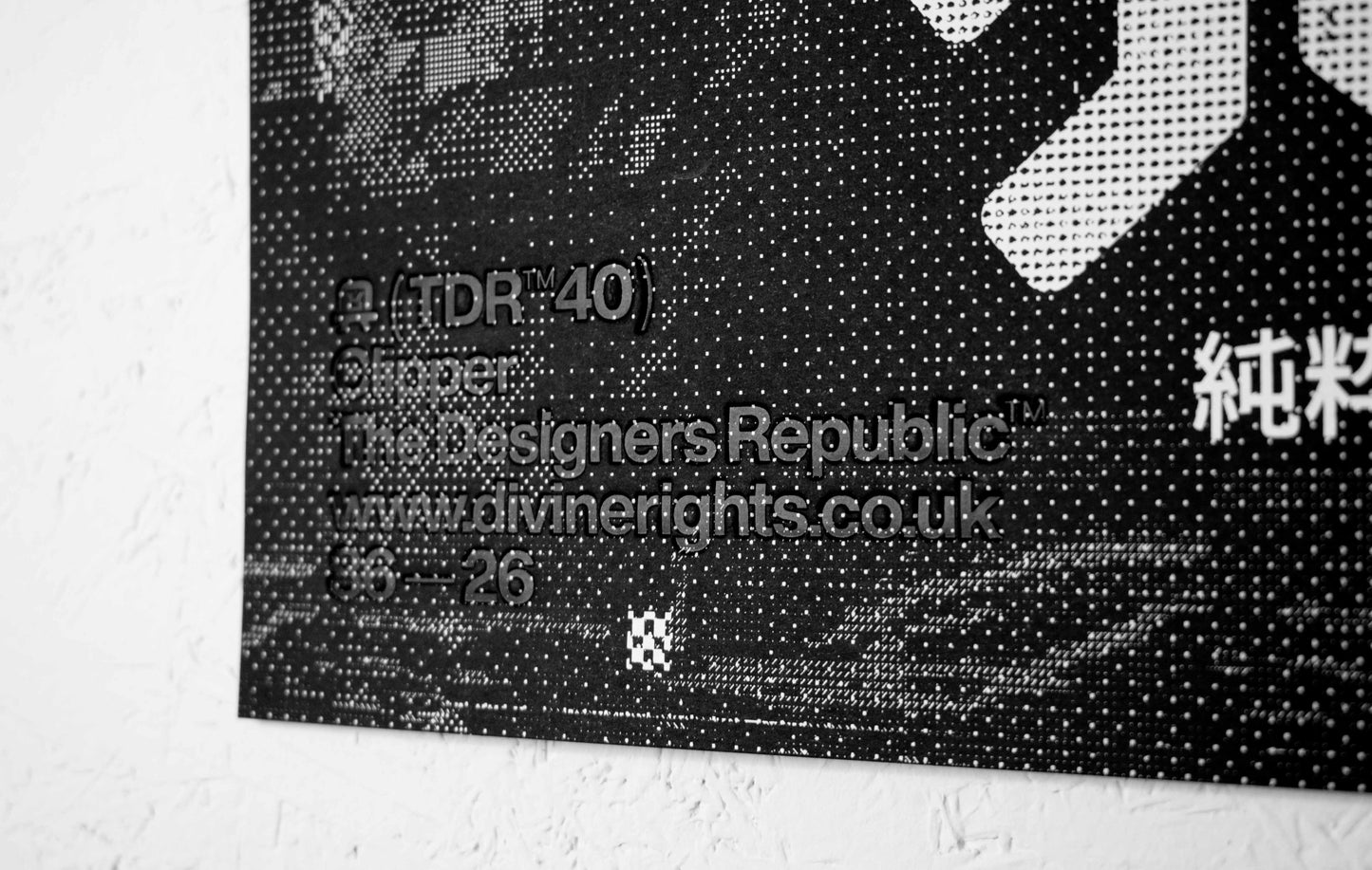 TDR™40 - Clipper / MITDR SoYo - Screenprint