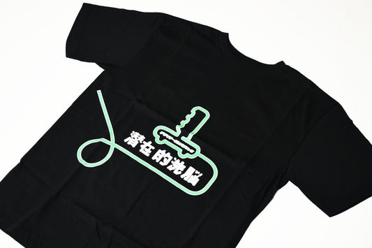 TDR Power Up Overload (Test Print) - T- Shirt