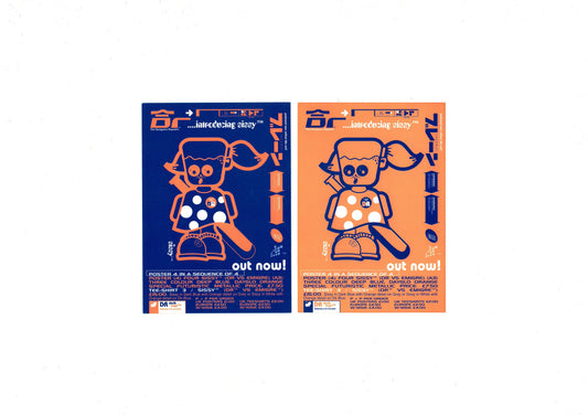 By TDR™ - Sissy - Set of Flyers