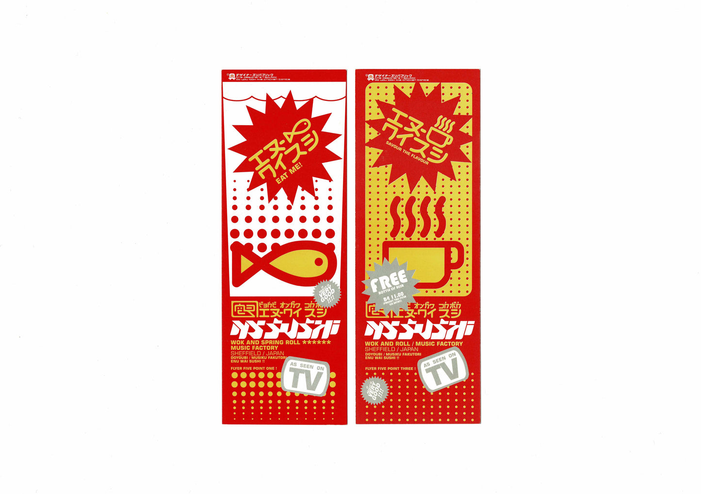 NY Sushi - Wok and (Spring) Roll - Set of 2 Flyers